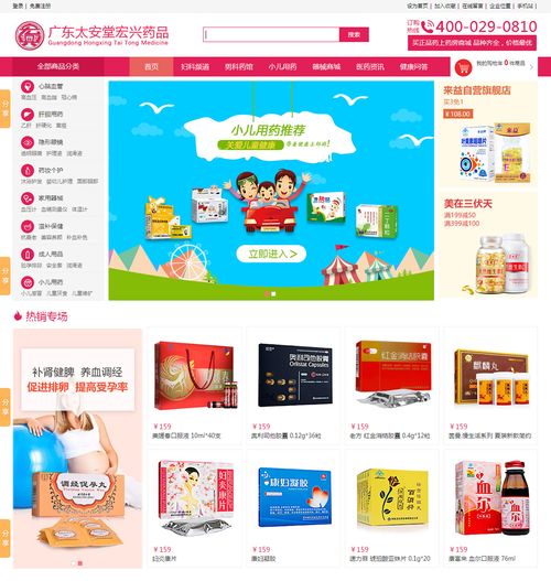 西安網站建設服務全攻略 從搭建到推廣，為您揭秘專業網絡公司如何助您成功