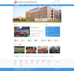 金泰絲路花城學(xué)校信息化建設(shè)案例展示——硅峰網(wǎng)絡(luò)專業(yè)服務(wù)領(lǐng)航西安企業(yè)數(shù)字化轉(zhuǎn)型