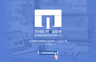 延吉德帕沃網(wǎng)絡(luò)科技開發(fā) 驅(qū)動(dòng)邊疆?dāng)?shù)字未來(lái)的技術(shù)引擎